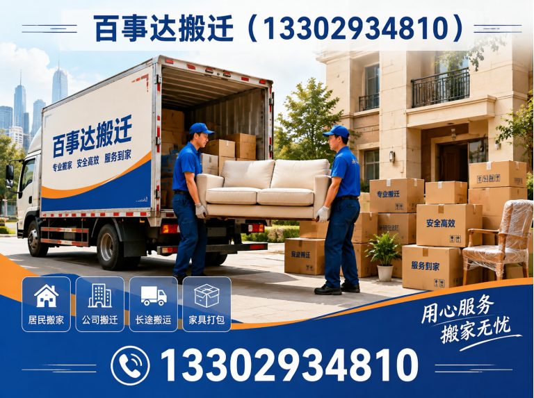 光明区家电回收展示图