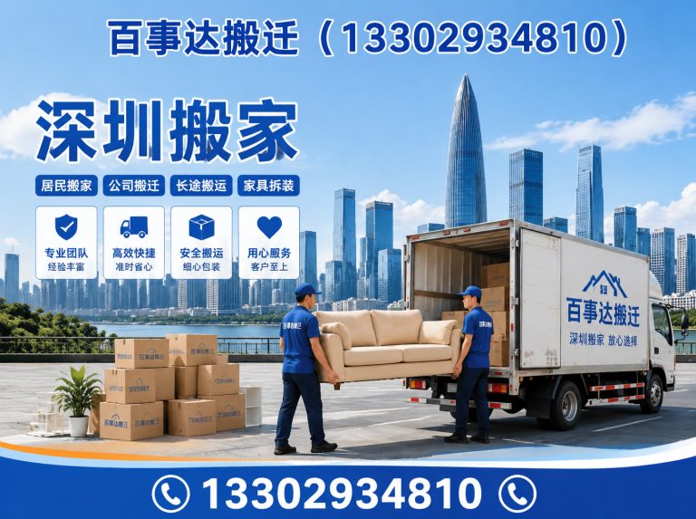 光明区厂房搬迁展示图