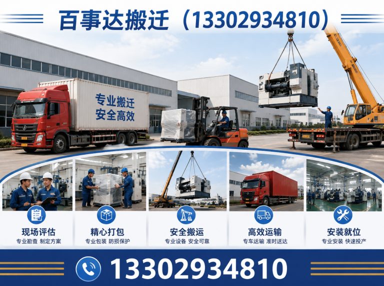 光明区深圳搬家展示图
