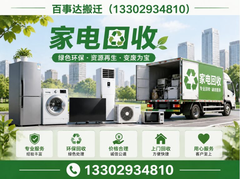 光明区百事达搬迁展示图