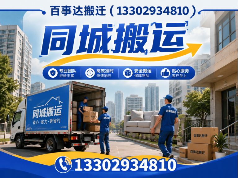 光明区免费估价展示图